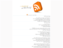 Tablet Screenshot of links.downallfa.com